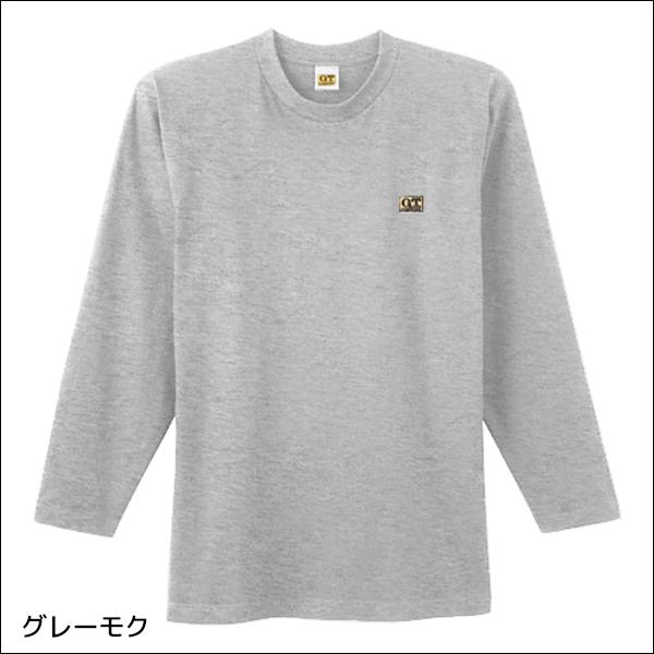 GUNZE（グンゼ） G.T.HAWKINS ホーキンス 天竺 クルーネックロング