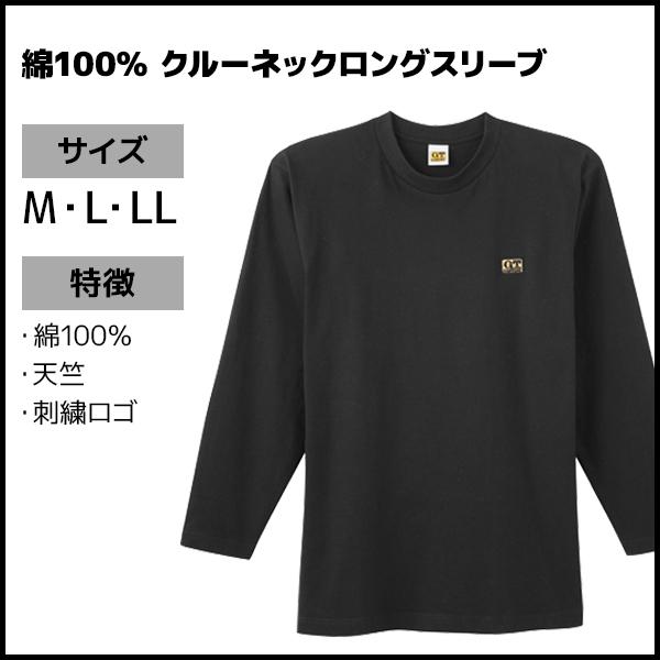 キャバン　コットンクルーネックロングスリーブTシャツ SHIPS: ハイゲージ クルーネック ロングスリーブ Tシャツ｜ SHIPS 公式