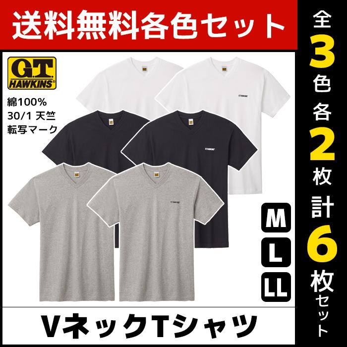 G.T.HAWKINS 3色2枚ずつ 6枚セット ホーキンス VネックTシャツ 綿100