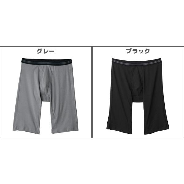 2色2枚ずつ 4枚セット あったかパンツ ロングボクサーブリーフ 前あき ボクサーパンツ グンゼ GUNZE HN8081-SET2 | GUNZE | 01