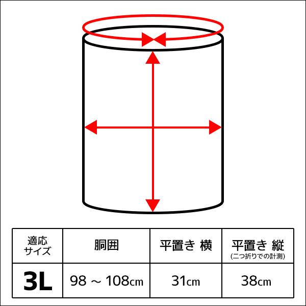 3色1枚ずつ 3枚セット 綿リブ腹巻き 日本製 3Lサイズ はらまき ハラマキ 腹巻 男女兼用 橋本善商店｜mote｜04