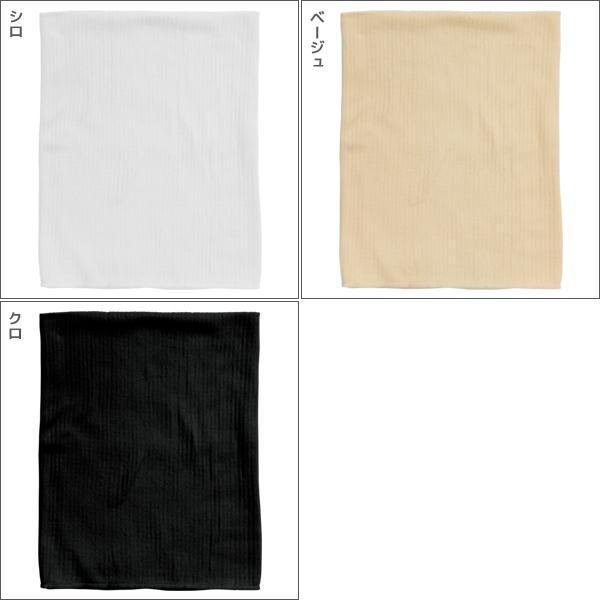 3枚セット 綿リブ腹巻き 日本製 3Lサイズ はらまき ハラマキ 腹巻 男女