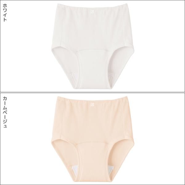 GUNZE（グンゼ） 同色3枚セット 愛情らくらく らくらく肌着 ショーツ
