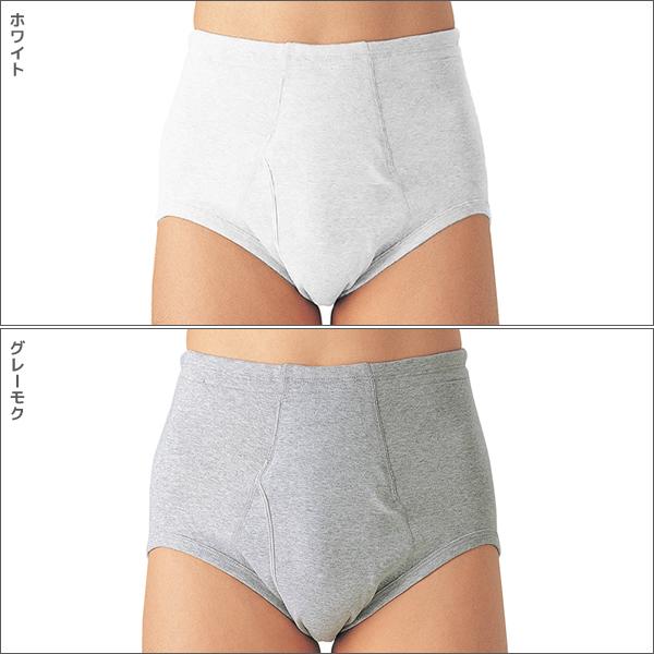GUNZE（グンゼ） 50%OFF 愛情らくらく 着替えらくらく肌着 天引き