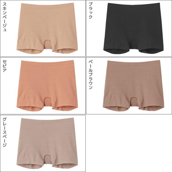GUNZE いいここち 快適ショーツ hadaka カットオフ レギュラー GUNZE いいここち 快適ショーツ hadaka カットオフ レギュラー
