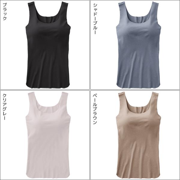 KIREILABO キレイラボ Fitte COOL フィッテ ブラタンクトップ ラウンド
