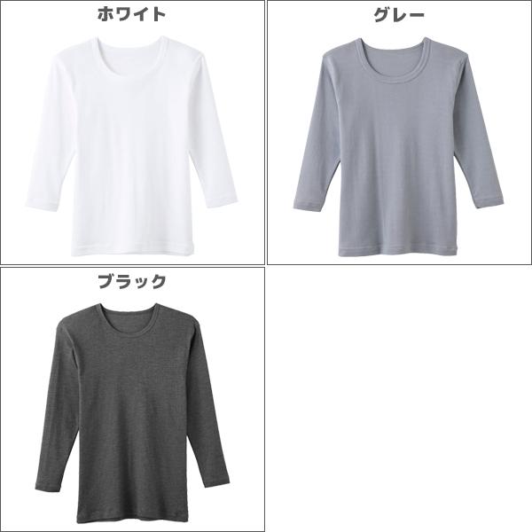 送料無料 5枚セット キッズインナー インナーtシャツ ジュニア インナーシャツ 子供 キッズ インナー 子供肌着 肌着 冬 グンゼ Gunze Kgw3850 85 Set モテ下着yahoo 支店 通販 Yahoo ショッピング