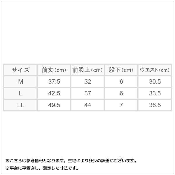 2色2枚ずつ 4枚セット 快適工房 申又 前あき 日本製 パンツ グンゼ GUNZE｜mote｜04