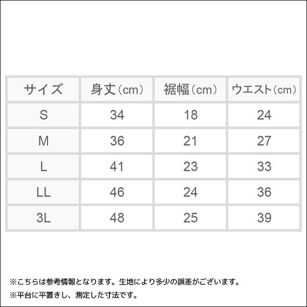 快適工房 ズロース 綿100% 日本製 グンゼ GUNZE｜mote｜05