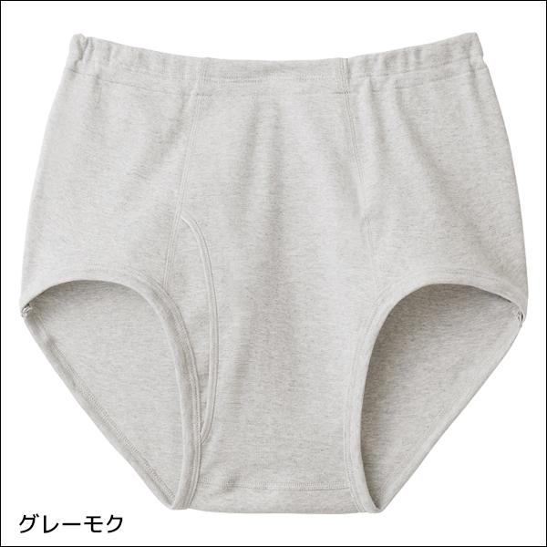 快適工房 同色5枚セット 天引きブリーフ 前あき 日本製 パンツ グンゼ