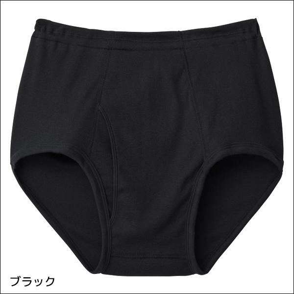 快適工房 同色5枚セット 天引きブリーフ 前あき 日本製 パンツ グンゼ