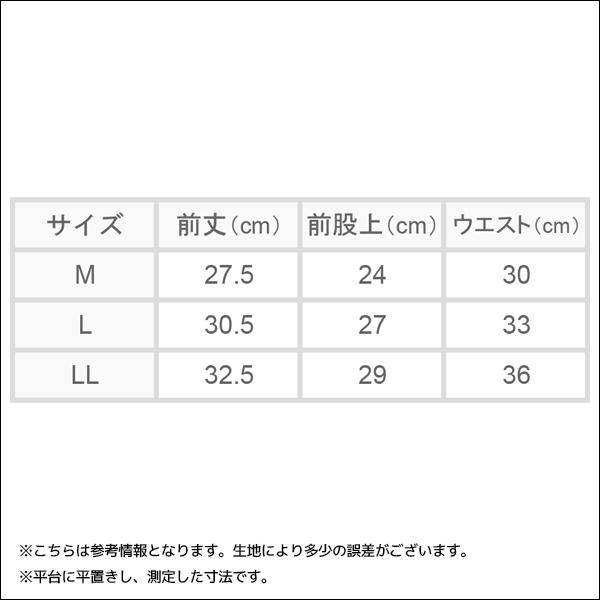 快適工房 ボクサーブリーフ 前あき 日本製 パンツ グンゼ GUNZE｜mote｜04