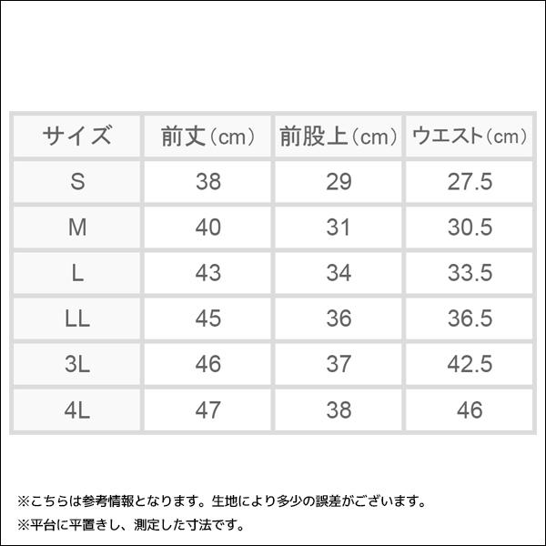 快適工房 フィットボクサー 前あき 4Lサイズ 日本製 パンツ グンゼ GUNZE｜mote｜04