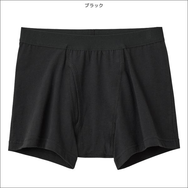 快適工房 紳士 フレイル対応 ボクサーブリーフ 前あき グンゼ GUNZE | 快適工房 | 01