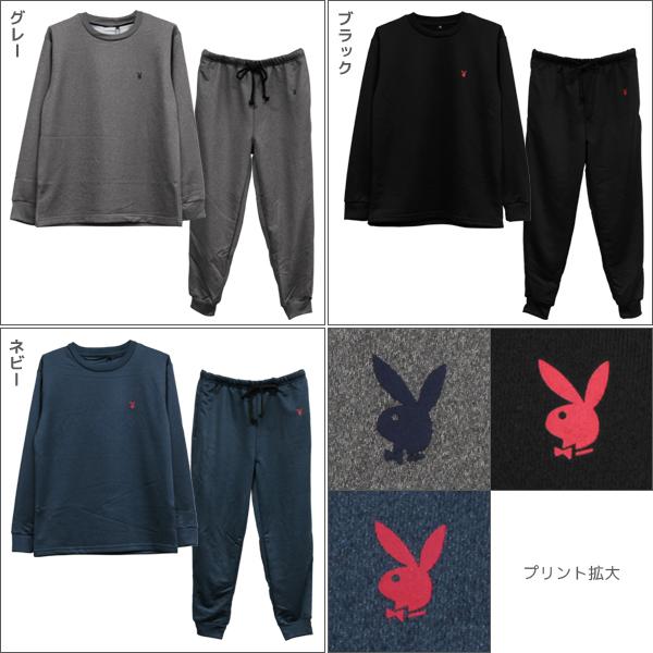 PLAYBOY（プレイボーイ） 色違い 上下3色セット ミニ裏起毛 長袖