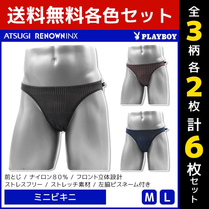 3柄2枚ずつ 6枚セット PLAYBOY プレイボーイ ミニビキニ メンズパンツ アツギ ATSUGI レナウンインクス RENOWNINX｜mote