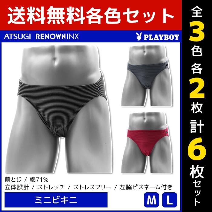 PLAYBOY（プレイボーイ） 3色2枚ずつ 6枚セット ミニビキニ メンズ