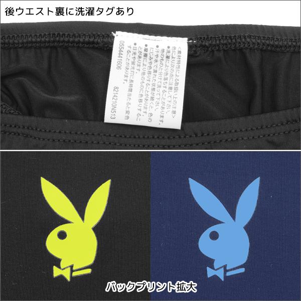 PLAYBOY プレイボーイ Tバック メンズパンツ アツギ ATSUGI レナウンインクス RENOWNINX｜mote｜03