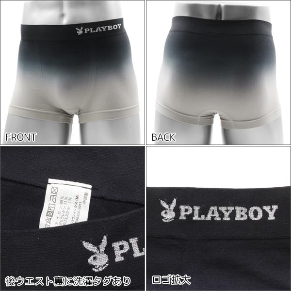 6色1枚ずつ 6枚セット PLAYBOY プレイボーイ グラデーション成型ボクサー アツギ ATSUGI レナウンインクス RENOWNINX | PLAYBOY | 02
