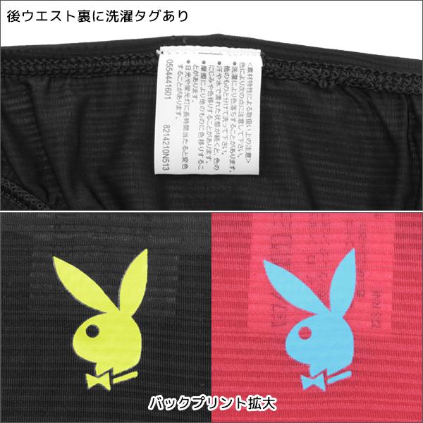 2色2枚ずつ 4枚セット PLAYBOY プレイボーイ Tバック ボーダー メンズパンツ アツギ ATSUGI レナウンインクス RENOWNINX｜mote｜03