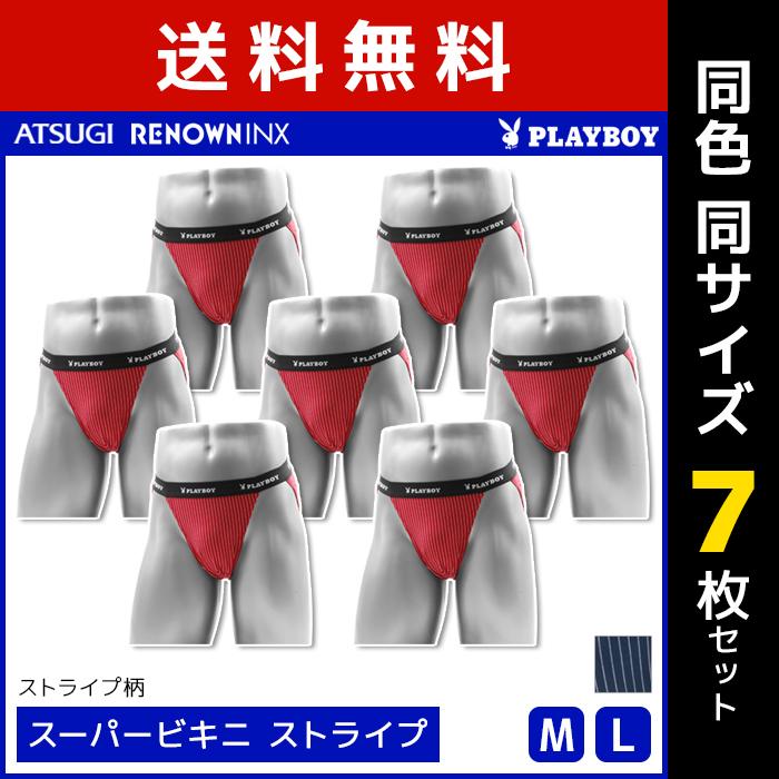 PLAYBOY 7枚セット プレイボーイ スーパービキニ ストライプ