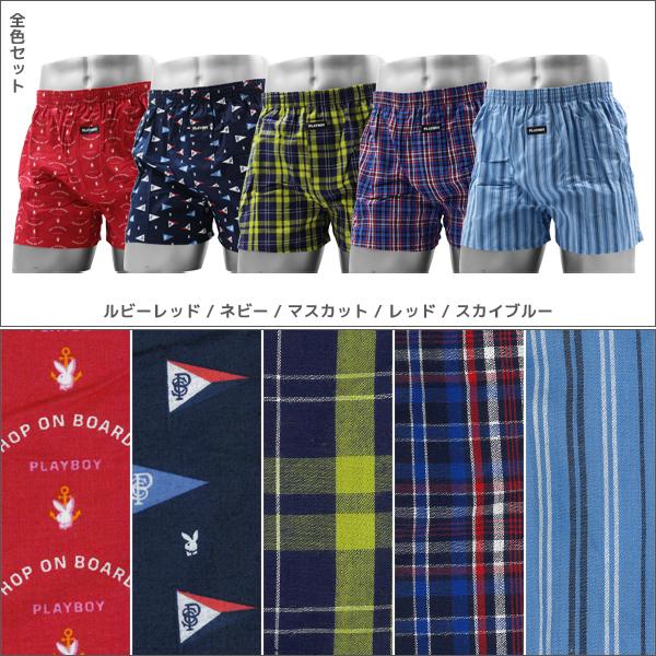 5色1枚ずつ 5枚セット PLAYBOY プレイボーイ 尿じみ対応 トランクス 前とじ 綿100% アツギ ATSUGI レナウンインクス RENOWNINX | PLAYBOY | 01