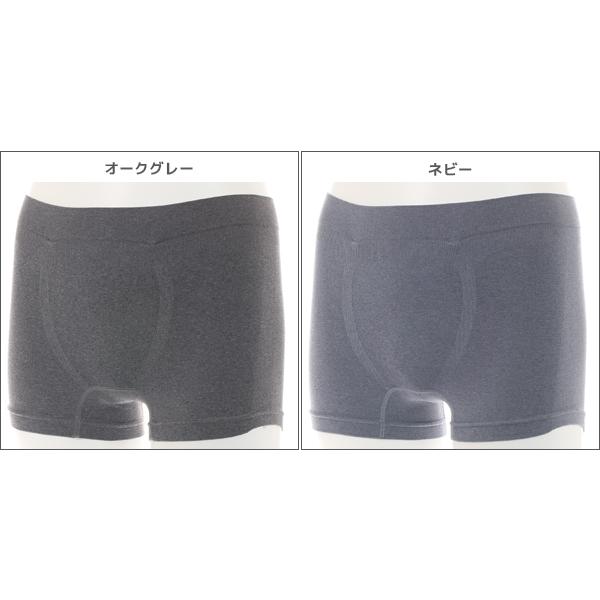 コンビニ受取対応商品 2色2枚ずつ 4枚セット Daily Care Labo デイリーケアラボ メンズ 吸水シート付き ボクサーパンツ 3層パット 構造 パンツ アツギ Atsugi M4970bps Set2 新作モデル Www Muslimaidusa Org