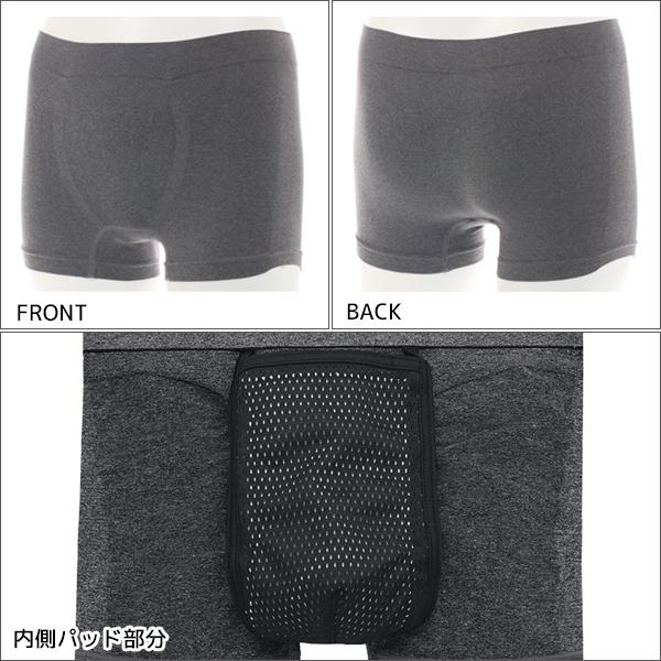 コンビニ受取対応商品 2色2枚ずつ 4枚セット Daily Care Labo デイリーケアラボ メンズ 吸水シート付き ボクサーパンツ 3層パット 構造 パンツ アツギ Atsugi M4970bps Set2 新作モデル Www Muslimaidusa Org