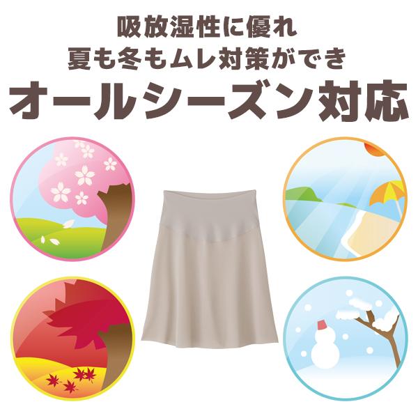 GUNZE（グンゼ） 同色3枚セット ADVANCE LABEL 透けにくいだけじゃない