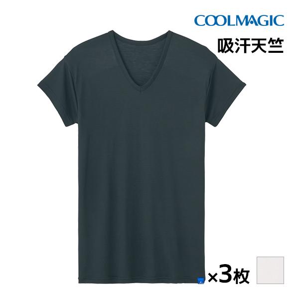 割引クーポン 3枚セット COOLMAGIC クールマジック 吸汗速乾×冷感×消臭 汗取り付きVネックTシャツ 短袖 グンゼ GUNZE 日本製 COOLMAGIC クールマジック 100%天然冷感 汗取り付きVネックTシャツ 短袖 綿100% 日本製 グンゼ GUNZE メンズ 紳士 男性 インナー シャツ 汗対策 汗取りインナー 汗取り 脇汗 脇汗パッド付きインナー 脇汗パット メンズインナー vネック メンズインナーシャツ 肌着 下着