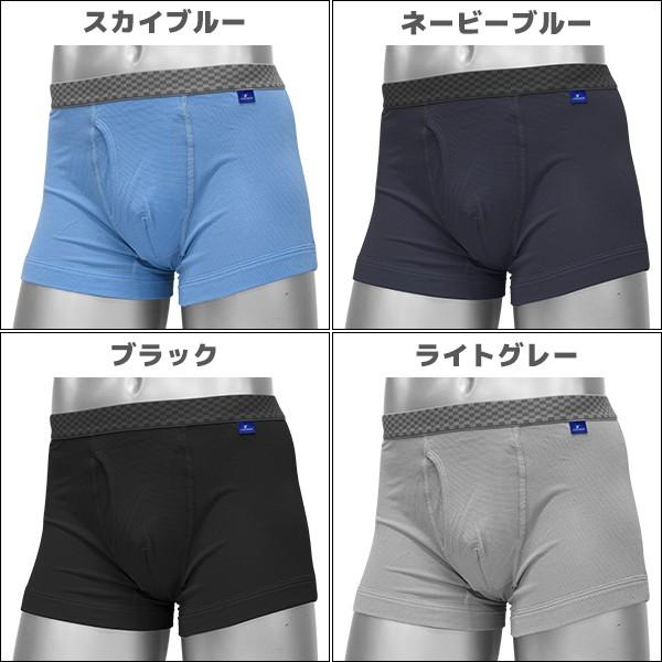 GUNZE COOLMAGIC クールマジック ボクサーブリーフ グンゼ ボクサー
