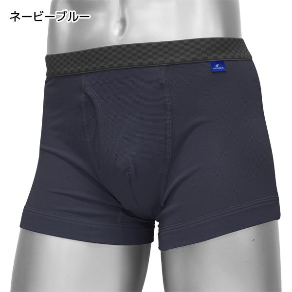 COOLMAGIC クールマジック 吸汗速乾×消臭加工 ボクサーブリーフ 前あき
