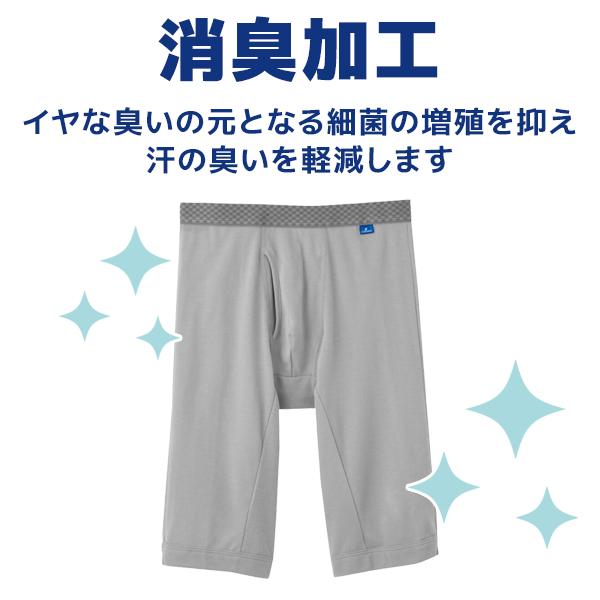 COOLMAGIC 同色3枚セット クールマジック 吸汗速乾×消臭加工 ロング