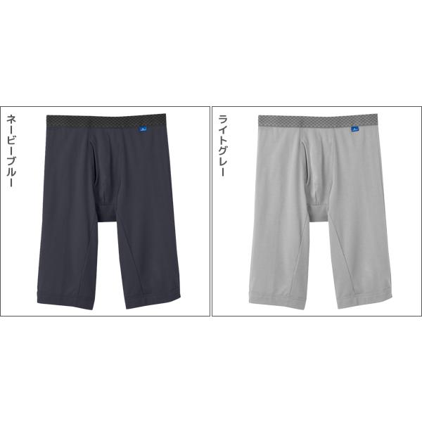 COOLMAGIC 同色3枚セット クールマジック 吸汗速乾×消臭加工 ロング
