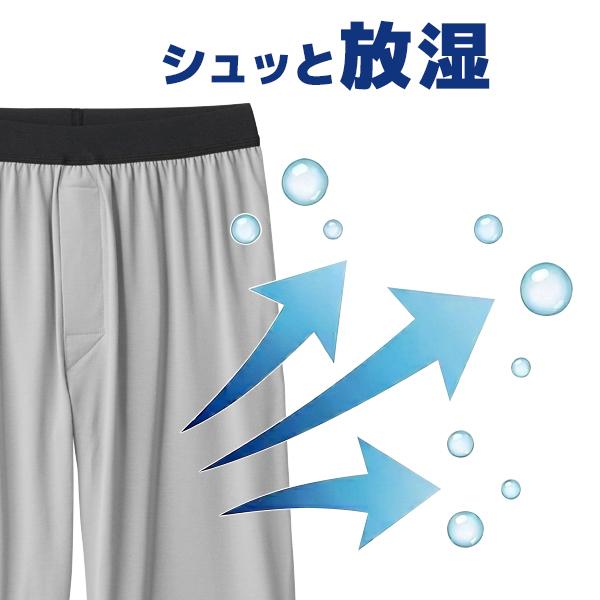 アセドロン ニーレングス 前あき 男性 メンズ オールシーズン MCA607P