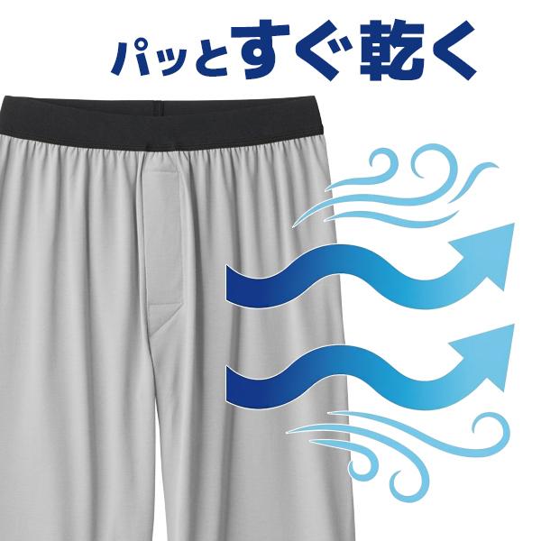 アセドロン ニーレングス 前あき 男性 メンズ オールシーズン MCA607P