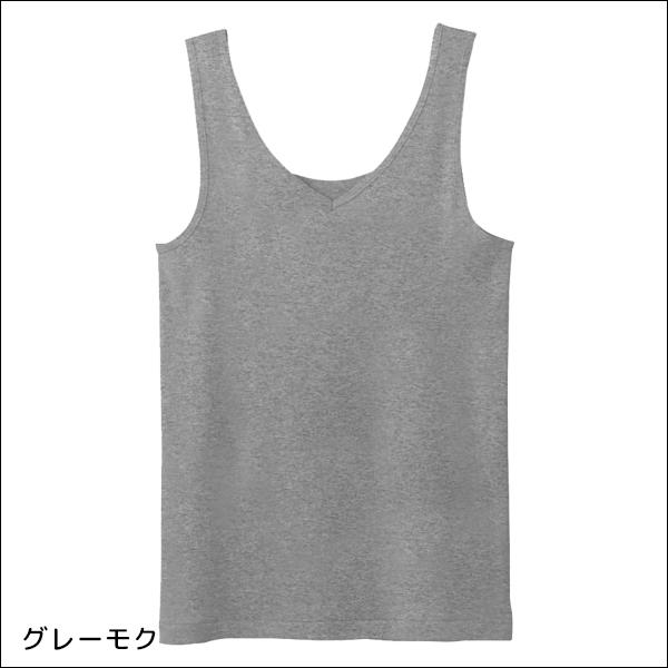 たんふる グンゼ GUNZE キテミル kitemiru 綿100％ 柔らかコットン タンク