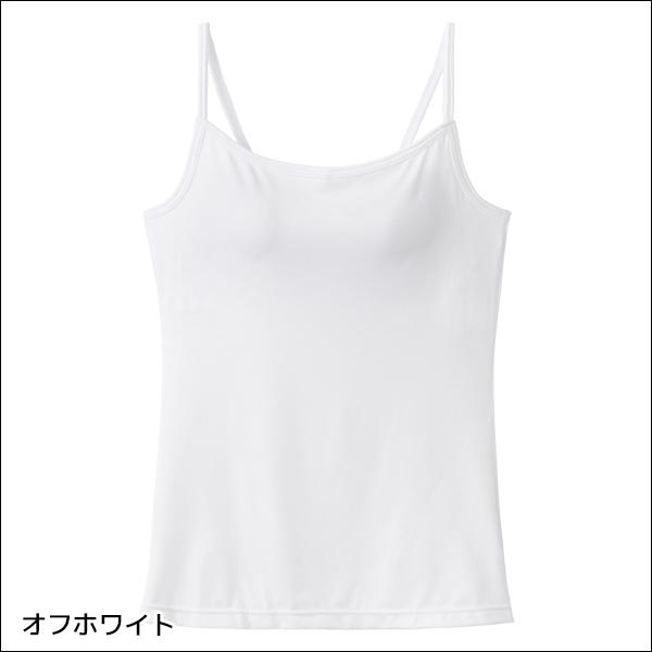 ブラトップ3枚 GUNZE（グンゼ） 同色3枚セット Kitemiru キテミル ブラいらず カップ