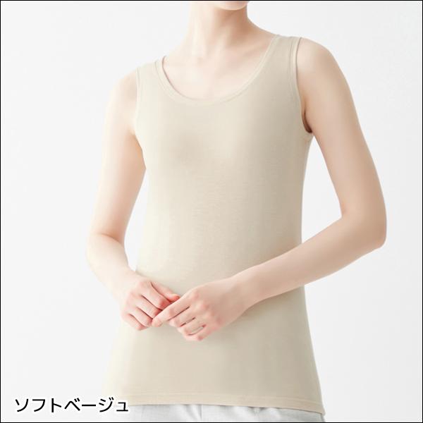 イフ タンクトップ6枚セット GUNZE（グンゼ） 同色3枚セット ファイヤーアセドロン タンクトップ