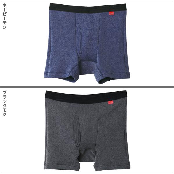 同色3枚セット HOTMAGIC ホットマジック 寒さ知らず ボクサーブリーフ 前あき 男性 紳士 グンゼ GUNZE | HOTMAGIC | 01