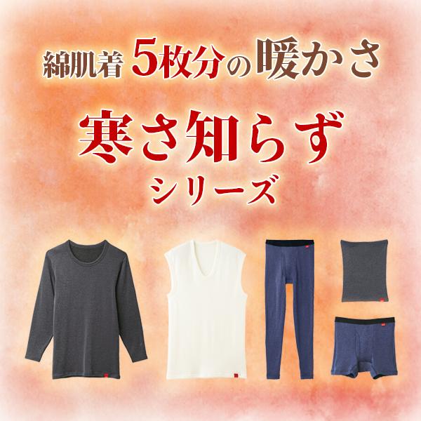 同色3枚セット HOTMAGIC ホットマジック 寒さ知らず ボクサーブリーフ 前あき 男性 紳士 グンゼ GUNZE | HOTMAGIC | 02