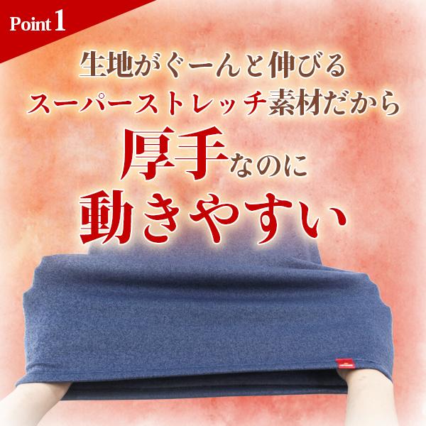 同色3枚セット HOTMAGIC ホットマジック 寒さ知らず ボクサーブリーフ 前あき 男性 紳士 グンゼ GUNZE | HOTMAGIC | 04