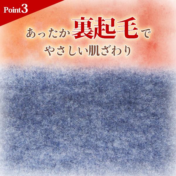 同色3枚セット HOTMAGIC ホットマジック 寒さ知らず ボクサーブリーフ 前あき 男性 紳士 グンゼ GUNZE | HOTMAGIC | 06