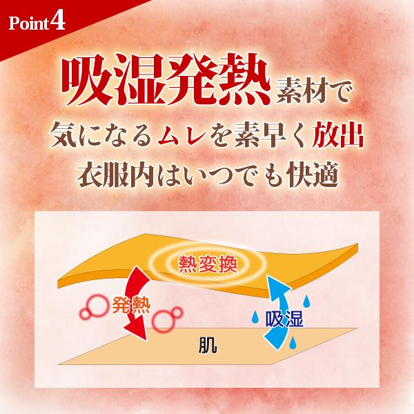 同色3枚セット HOTMAGIC ホットマジック 寒さ知らず ボクサーブリーフ 前あき 男性 紳士 グンゼ GUNZE | HOTMAGIC | 07