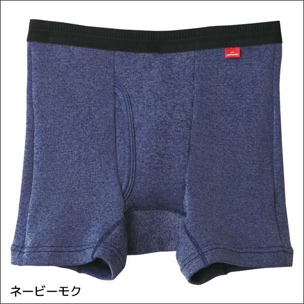 同色3枚セット HOTMAGIC ホットマジック 寒さ知らず ボクサーブリーフ 前あき 男性 紳士 グンゼ GUNZE | HOTMAGIC | 09