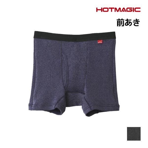 20%OFF 送料無料 HOTMAGIC ホットマジック 寒さ知らず ボクサーブリーフ 前あき 男性 紳士 グンゼ GUNZE 【2枚までメール便可】 | HOTMAGIC