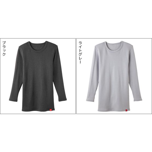 HOTMAGIC ホットマジック 極 ロングスリーブシャツ 長袖 グンゼ GUNZE