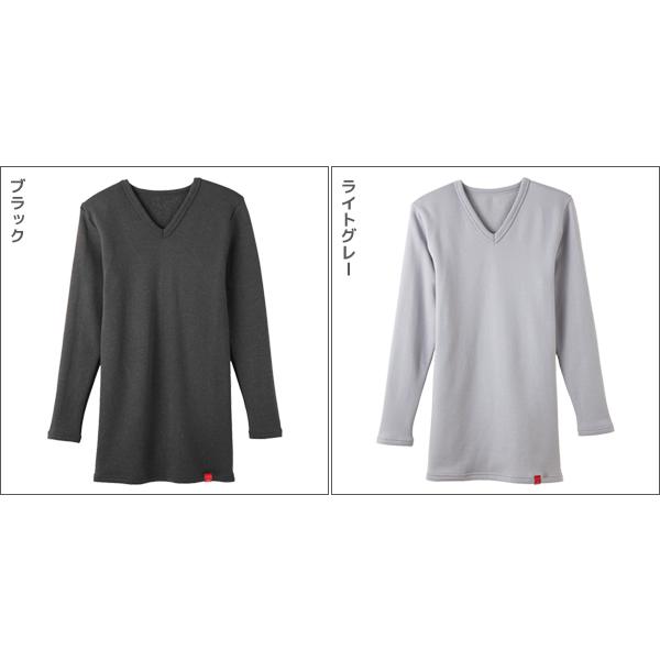 グンゼ　ホットマジック極　Vネックロングスリーブシャツ　ブラック　L ×2セット 極】Vネックロングスリーブシャツ MH0809 :メンズ トップス