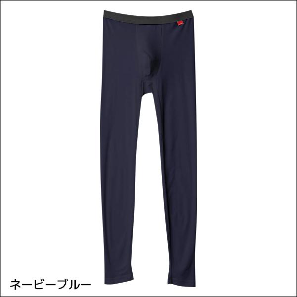 同色3枚セット HOTMAGIC ホットマジック やみつき柔らか タイツ 前あき 男性 グンゼ GUNZE | HOTMAGIC | 01