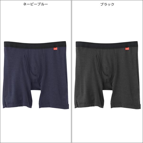 HOTMAGIC ホットマジック やみつき柔らか ロングボクサー 前あき 男性 グンゼ GUNZE | HOTMAGIC | 01